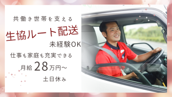 株式会社アシストの求人・転職情報