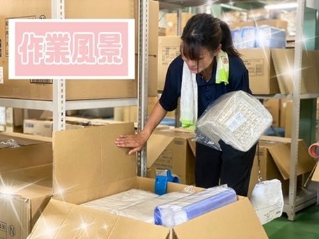 KOYOグループ 光陽商事株式会社のアルバイト・バイト求人情報-06