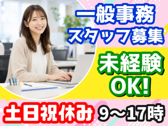 有限会社フジトランスポートのアルバイト・バイト求人情報-02