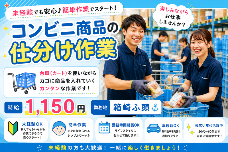サンエイシステム株式会社