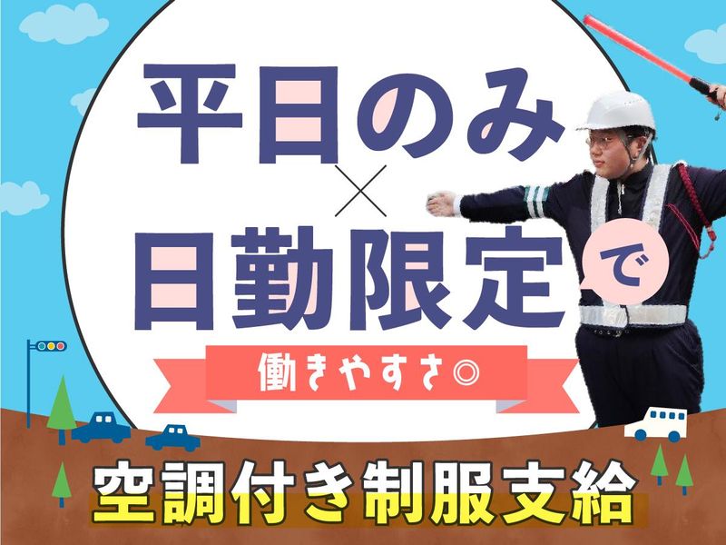 ㈱アウトソーシングトータルサポートの求人・転職情報