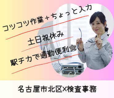 株式会社エイビスの求人・転職情報