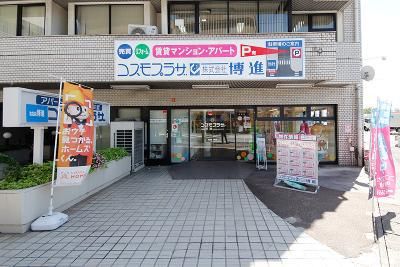 株式会社　博進の求人・転職情報