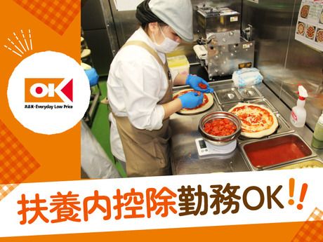 オーケー　新在家店のアルバイト・バイト求人情報-03