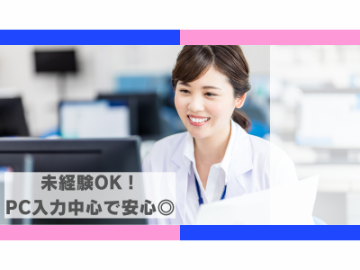 株式会社ハイパーフェニックスのアルバイト・バイト求人情報-02