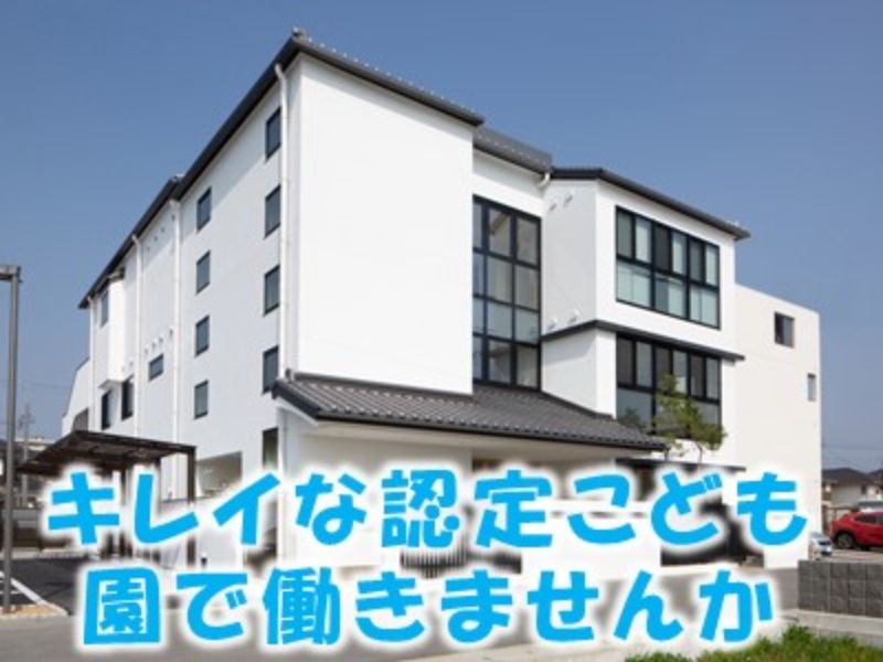 社会福祉法人道心の求人・転職情報