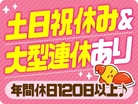 株式会社ビートの求人