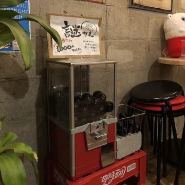 やきとん魂のアルバイト・バイト求人情報-04