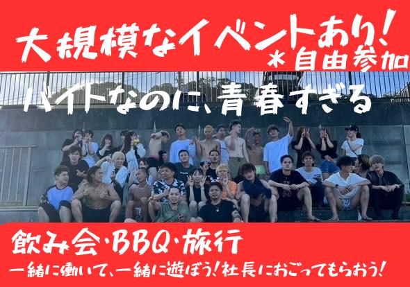 でらでら　鉄板焼き鳥と海鮮とおでんがでら旨い居酒屋　名古屋・天白　塩釜口駅本店のアルバイト・バイト求人情報-04