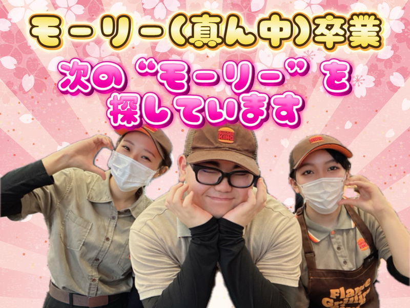 長山食糧工業株式会社の求人・転職情報