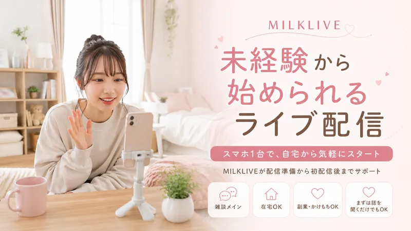 株式会社ル・リアンパーソネスの求人・転職情報