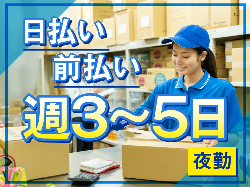 ディアスタッフ株式会社　九州支社