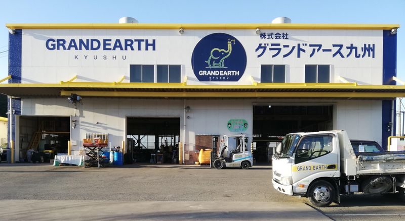 株式会社グランドアース九州の求人・転職情報