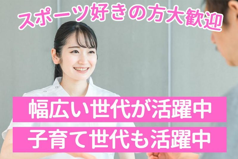 医療法人薬院ひ尿器科医院のアルバイト・バイト求人情報-02