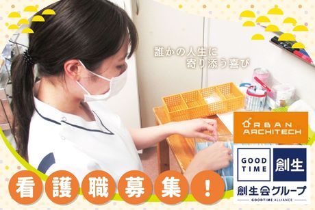 株式会社アーバンアーキテック-0001の求人・転職情報