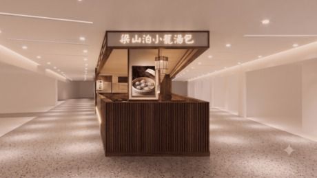 梁山泊　|池袋店のアルバイト・バイト求人情報-01