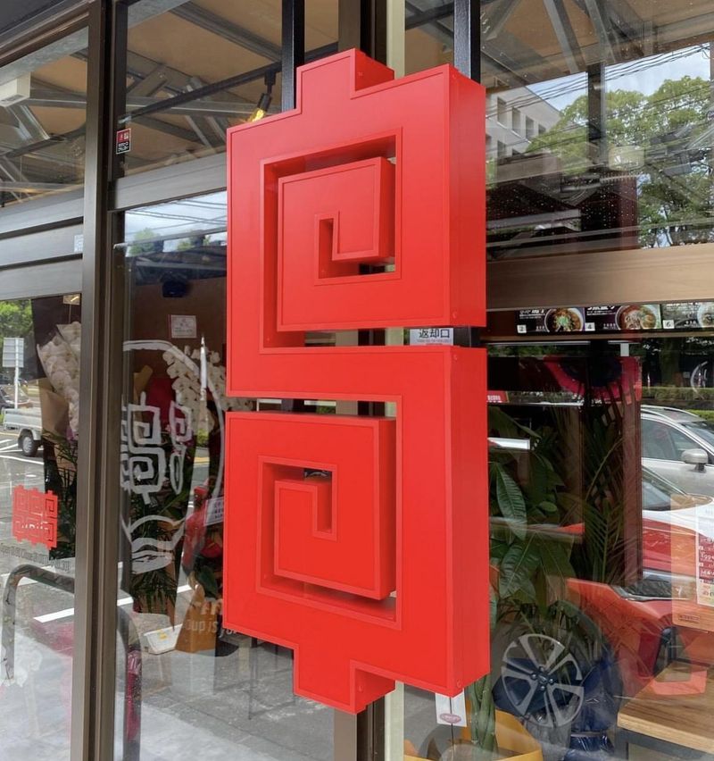 SNOOUP 春日店のアルバイト・バイト求人情報-05