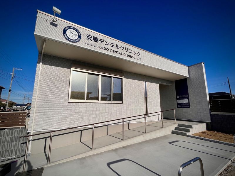 安藤デンタルクリニックの求人・転職情報