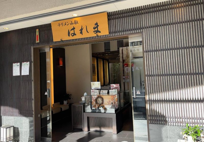 株式会社はれまのアルバイト・バイト求人情報-02