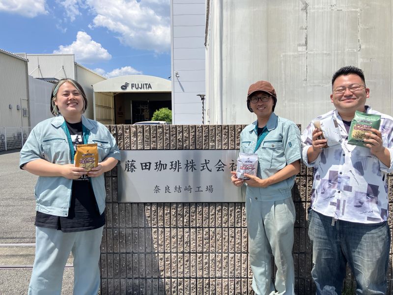藤田珈琲株式会社の求人・転職情報