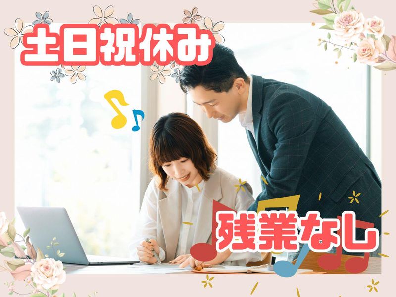 株式会社タカギ　鹿児島営業所のアルバイト・バイト求人情報-02