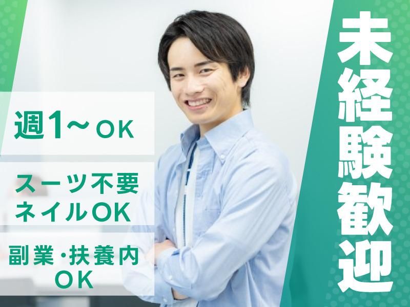ITTO個別指導学院　南海浅香山校のアルバイト・バイト求人情報-46