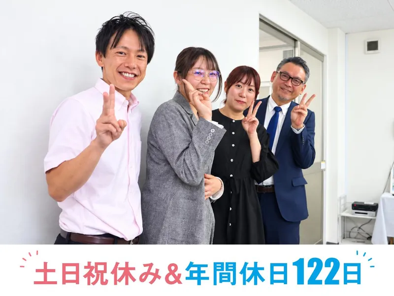 株式会社ケイオーの求人・転職情報