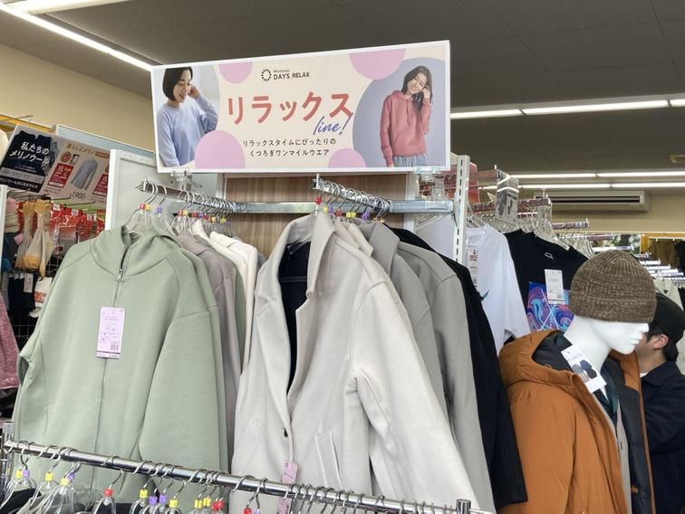 ワークマン高槻高西店のアルバイト・バイト求人情報-04