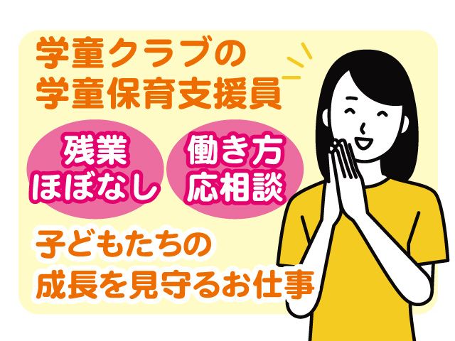 株式会社T-イノベーションズの求人・転職情報