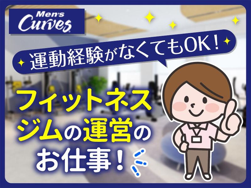 株式会社アイエムプランニングオフィス-0003の求人・転職情報