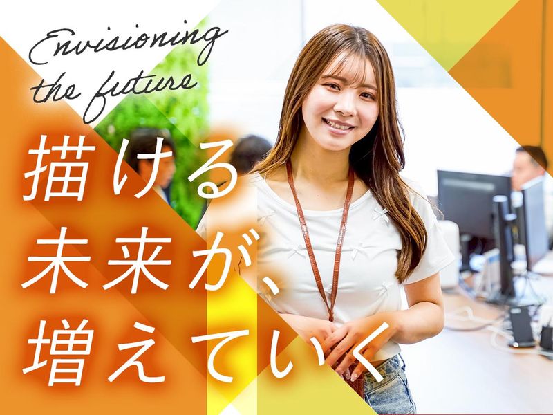 株式会社エークラス　関東営業所のアルバイト・バイト求人情報-03