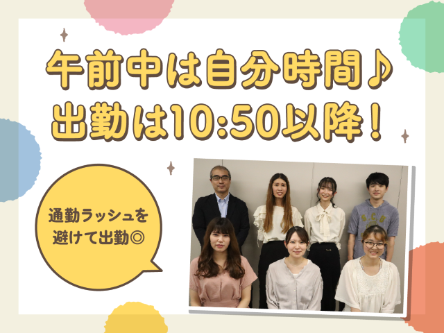 アルティウスリンク株式会社の求人・転職情報