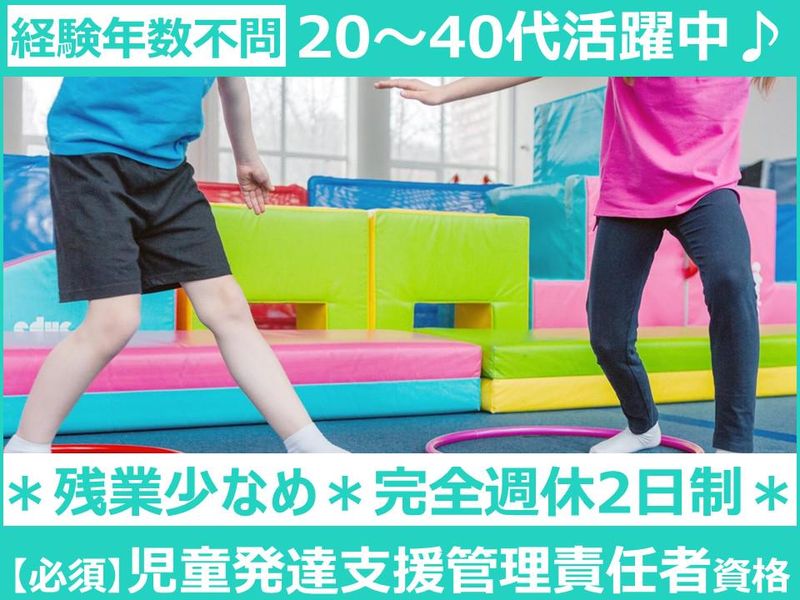 一般社団法人医療福祉研究会の求人・転職情報