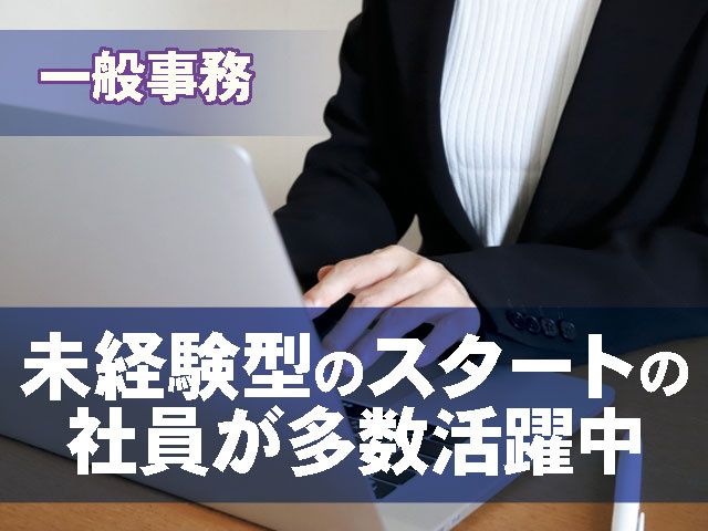 株式会社むさしの村