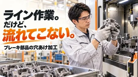 株式会社ヒューマンアイズ　伊丹管理事業所のアルバイト・バイト求人情報