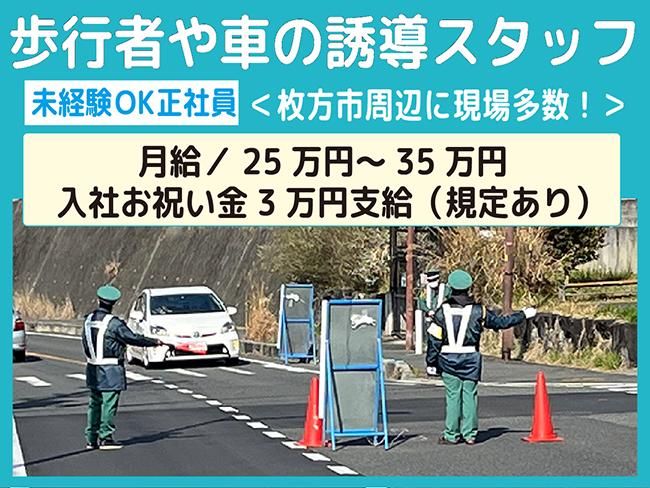 株式会社エーティーエヌの求人・転職情報