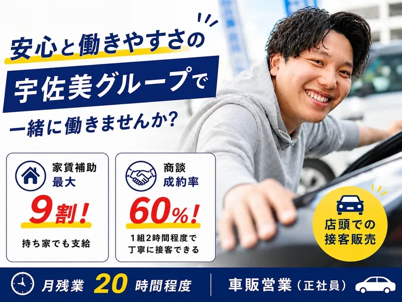 株式会社グッドスピードの求人・転職情報