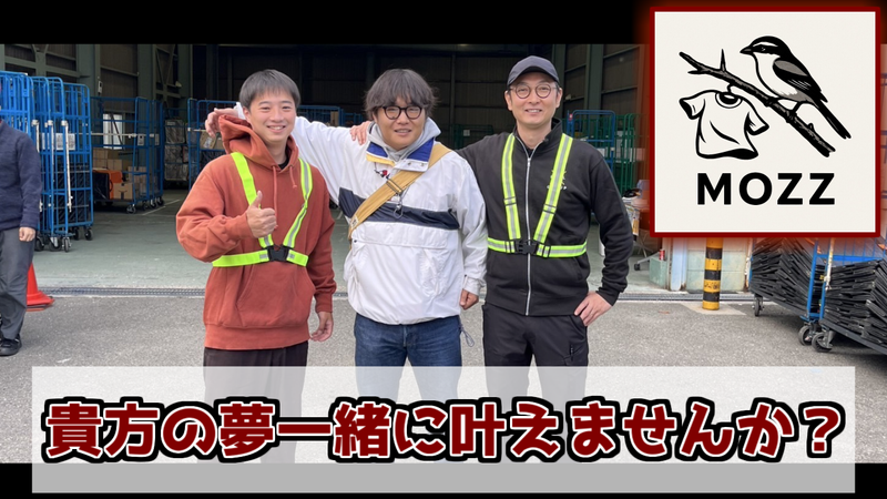 mozz-0001の求人・転職情報