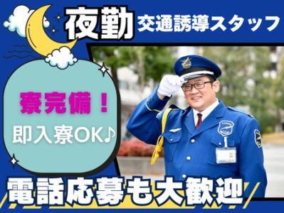 テイシン警備株式会社　江東支社/両国エリアのアルバイト・バイト求人情報-03