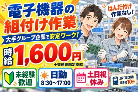 株式会社フレアー
