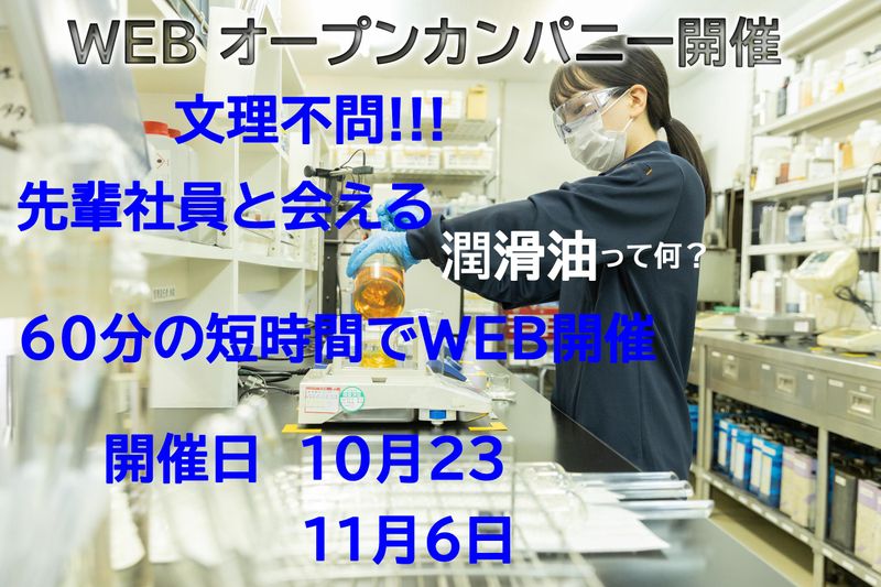 中国興業株式会社