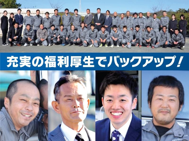 加藤機工株式会社の求人情報