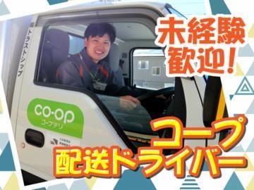 株式会社トラストシップの求人・転職情報