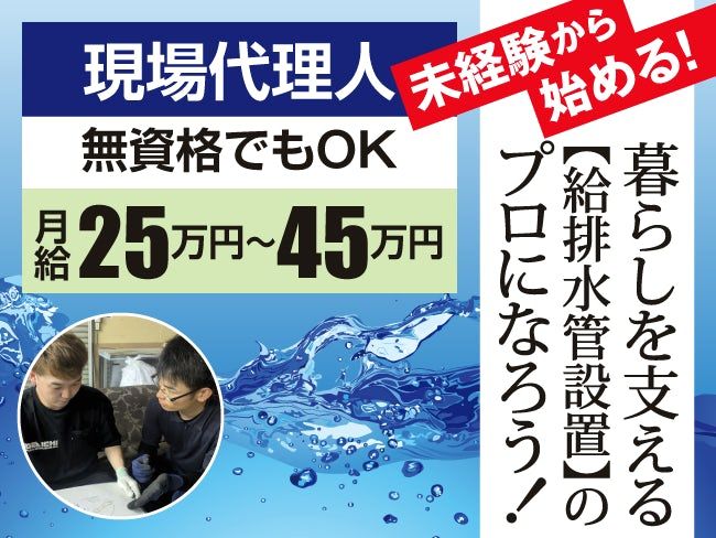 株式会社ハンテックの求人・転職情報