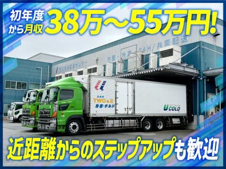 関西上田コールド株式会社-0002の求人・転職情報
