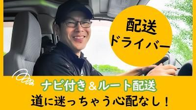ロジスティクスワールド株式会社の求人・転職情報