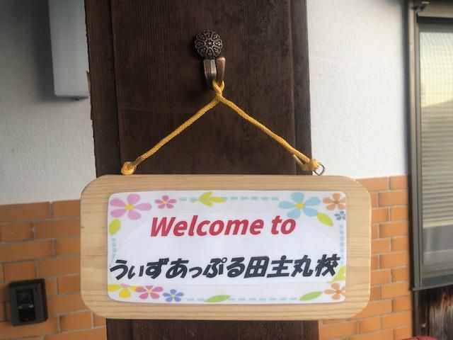 エフコープ生活協同組合の求人・転職情報