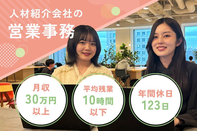 株式会社MyVisionの求人・転職情報