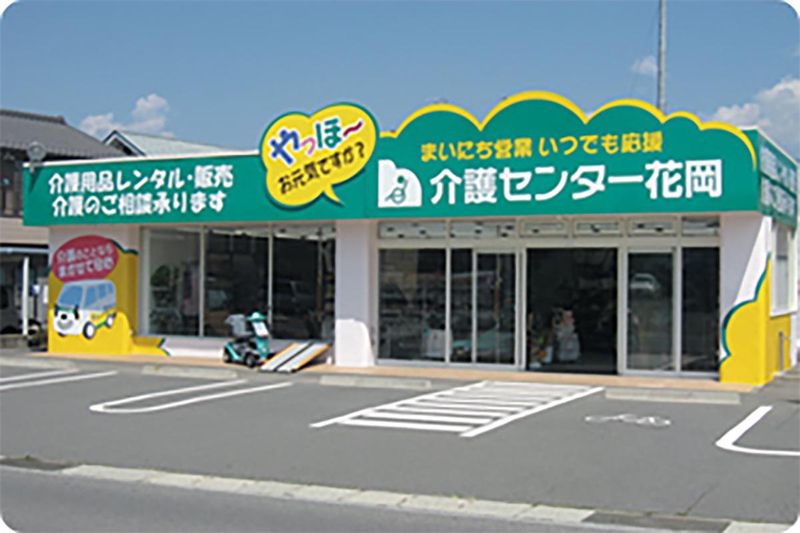 株式会社介護センター花岡-0004の求人・転職情報