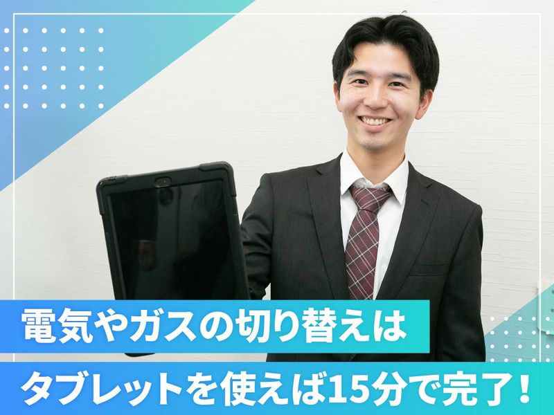 株式会社ノイアットの求人・転職情報